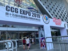 -东浩兰生上海世博展览馆