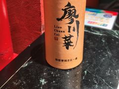 -廖川菜(太阳宫店)