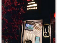 -桂二老坛酸菜鱼(三街两巷店)