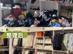 -骆驼日式搬家收纳整理