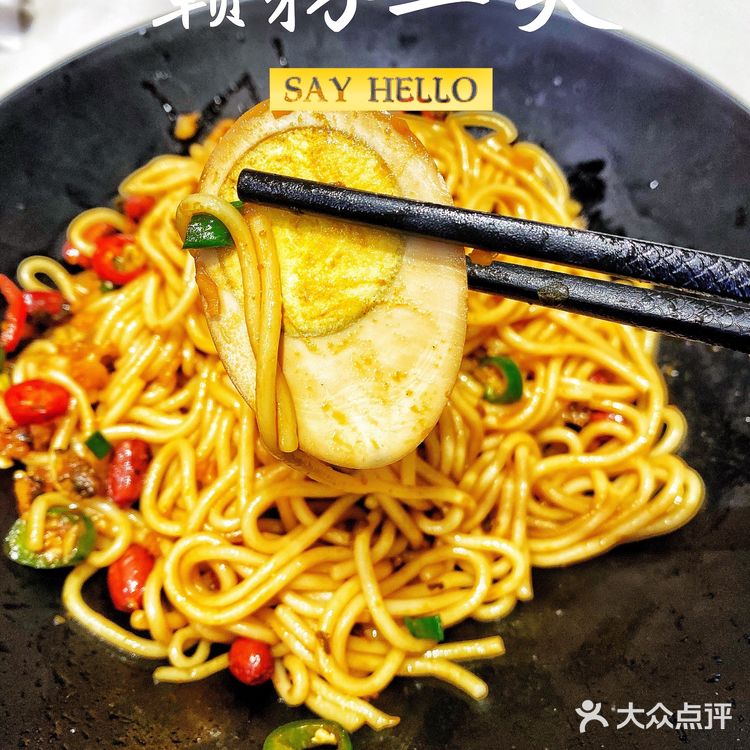 最近是爱上了江西的拌粉，一连吃了好几天的节奏。