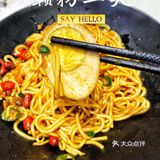 最近是爱上了江西的拌粉，一连吃了好几天的节奏。