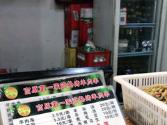 -高原第一家资格烤羊肉(玉林南路总店)