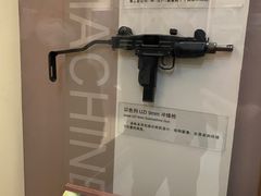 -轻武器博物馆