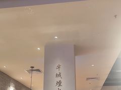 -宋小谨(惠安禹洲店)