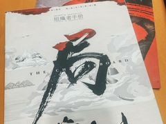 -CLUB心邸·掼蛋·麻将·扑克(日坛店)