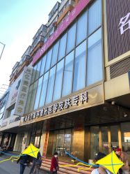 -沈阳亿美医疗美容