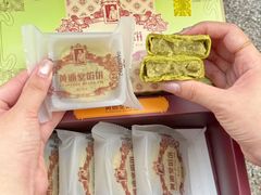 -黄远堂凤梨酥·伴手礼(中山路六店)