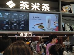 -湊湊火锅·茶憩(皇姑万象汇店)