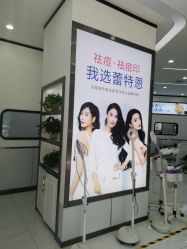 -蕾特恩专业祛痘国际连锁