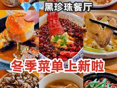 -宁波柏悦酒店·钱湖渔港