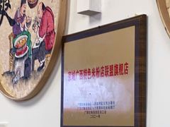 -螺阿牛柳州螺蛳粉·特色煲仔饭