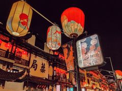 -豫园