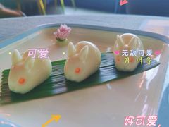 奶香兔子-同禧荟·港味海鲜火锅·粤菜(三亚湾店)