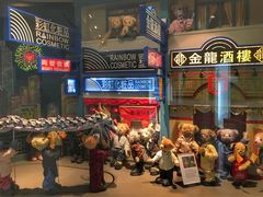 -济州岛泰迪熊博物馆