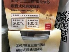 榛子香草-乐纯(苹果社区店)