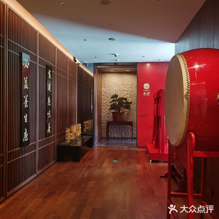 福州探店|高端闽菜宴请场所～井礼