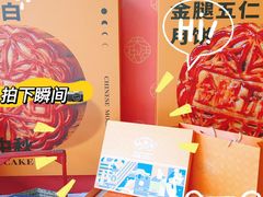 -叶氏大快活酒楼·佛山老字号