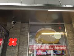 -红花点心局(护国寺店)