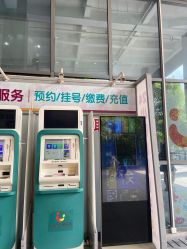 -上海市儿童医院(泸定路院区)