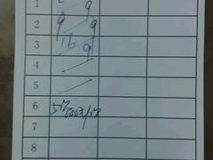 -广东省第二中医院(总院)