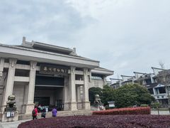 -衢州市博物馆