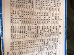菜单-月圆火锅(宁海东路二店)
