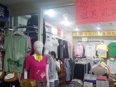 -即墨路小商品市场