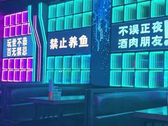-Ton Ton吨吨小酒馆Live(观前街店)