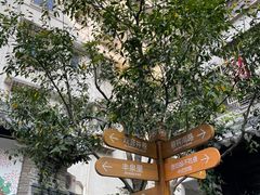 -苏家巷36号公馆