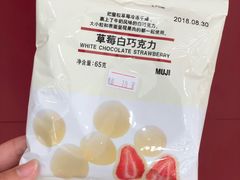 -MUJI无印良品(金狮广场店)