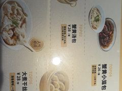 -老淮城·长鱼面(河下古镇店)