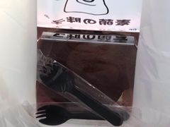 -麦萌の胖子(西红门荟聚店)