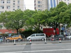 -上海市第五人民医院