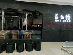 门面-焱铁烧·黑毛和牛专门店(南宁万象城店)