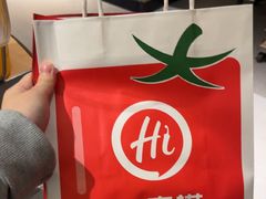 -海底捞火锅(长沙华创国际广场店)