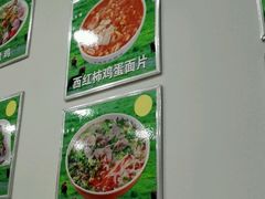 -青海宋家酿皮(汇翠花园店)