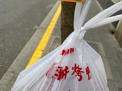 -北京王府井烤鸭(泰兴店)