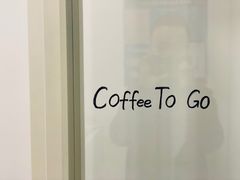 -浆木咖啡馆(湘子庙街店)