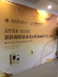 -联合丽格·张菡丽格医疗美容