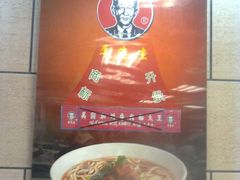 -李先生牛肉面·米饭套餐