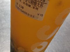 -CoCo都可(合生汇店)