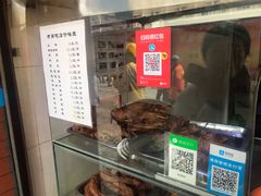 -有间鸭店(张之洞路店)