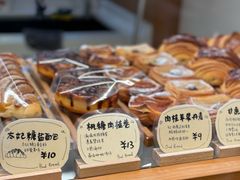 -慢熟面包店bud bread(孩儿巷店)