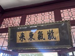 -独乐寺