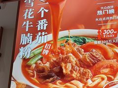 -小满手工粉(北京来福士店)