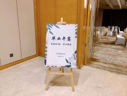 -浅夏之花气球派对