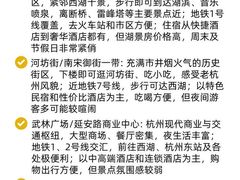 -西湖文化广场