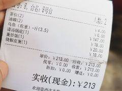 -三友乌鱼菜馆(金洲北路店)