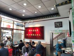 -护国寺小吃(地安门店)